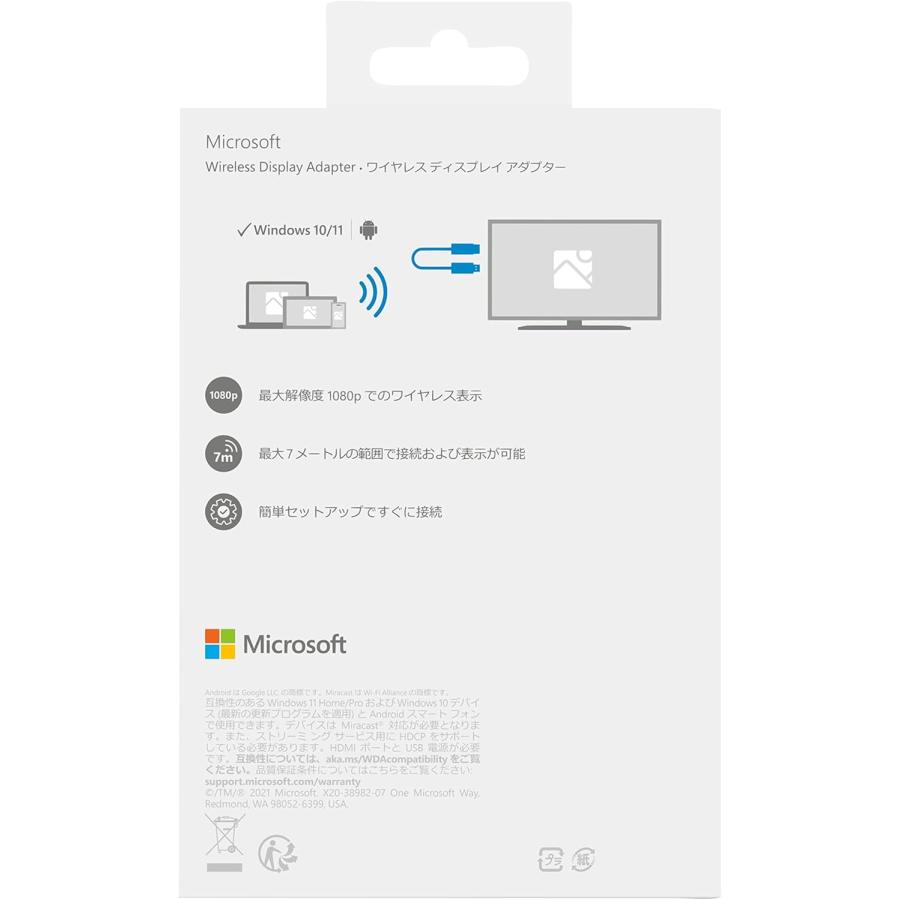 マイクロソフト（Microsoft） ワイヤレス ディスプレイ アダプター P3Q