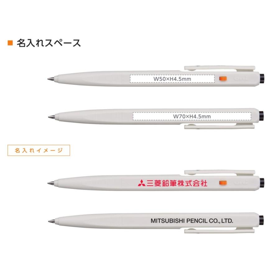 三菱鉛筆 ライメックス LIMEX ボール径:0.7mm インク色:黒 品番