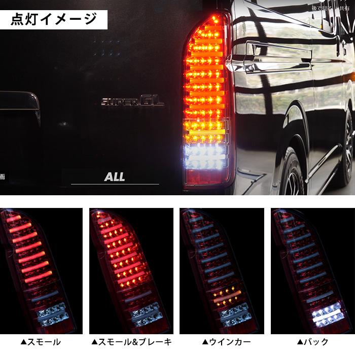 ヴァレンティ（VALENTI） ヴァレンティジュエル LEDテールランプ TRAD