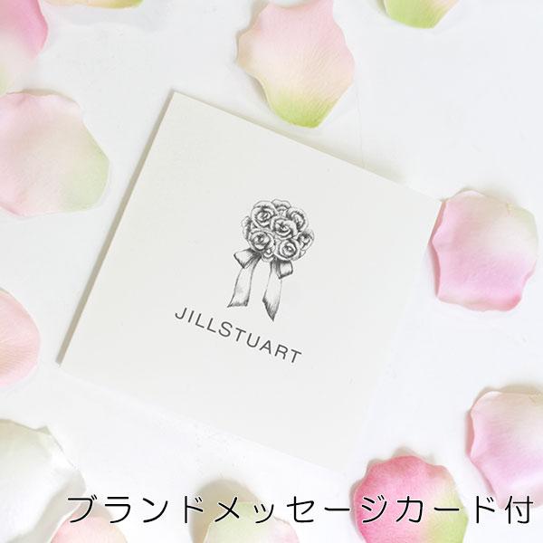 JILL STUART（ジルスチュアート） ホワイトフローラル バスソルト