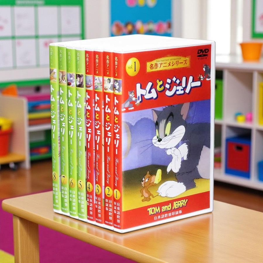 ギフト 特典あり】新品 名作アニメシリーズ トムとジェリー DVD全8巻