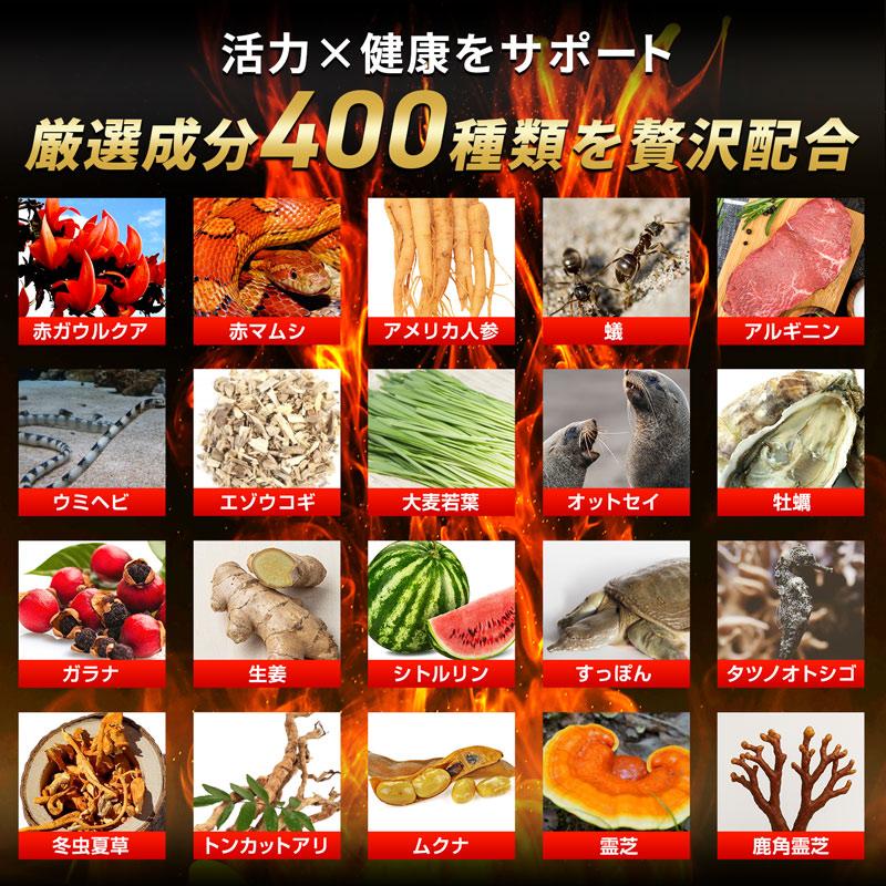 ハルクファクター 20倍濃縮 マカ サプリメント 153000mg ビール酵母