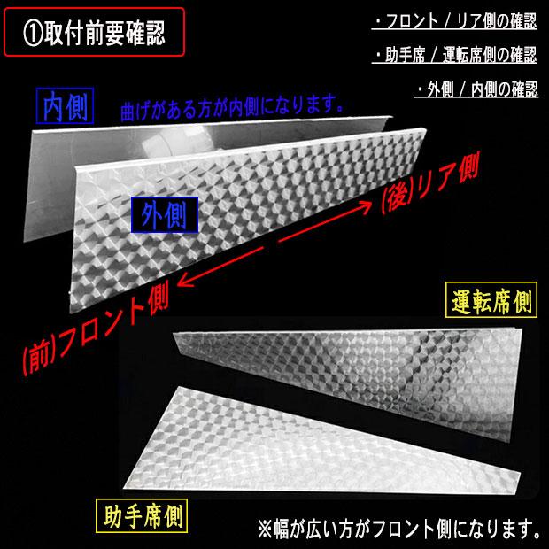 日野 グランドプロフィア/レンジャープロ ウインドウパネル ウロコ柄