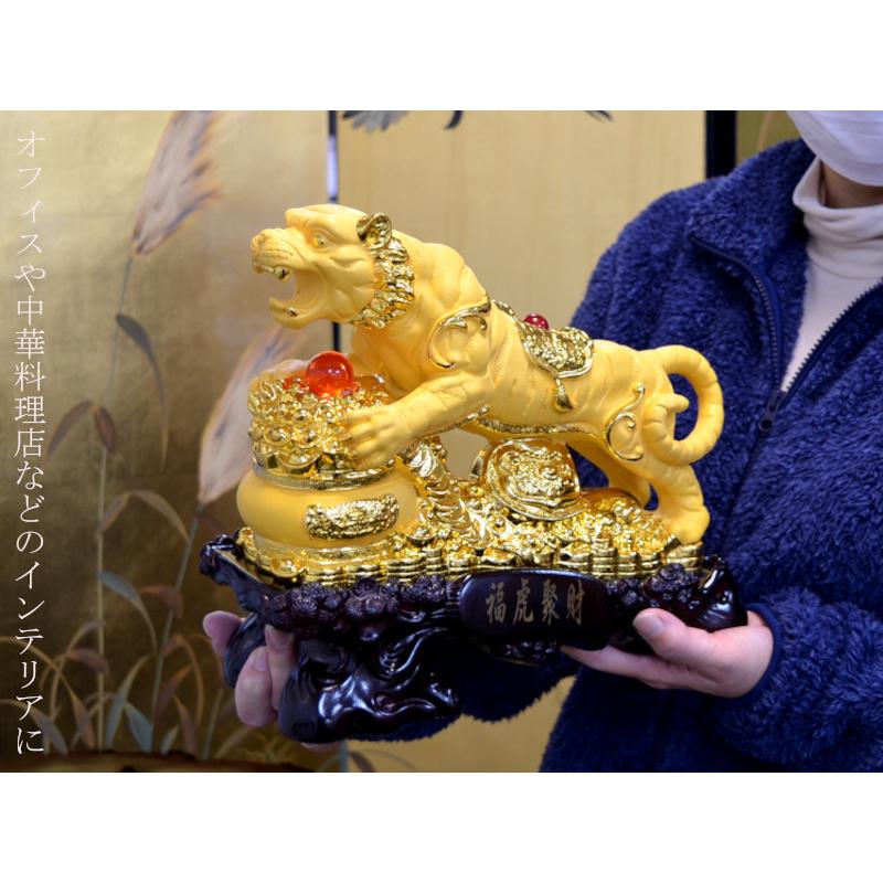 虎の置物 招財虎（福虎聚財）金沙工芸 : 中国貿易公司ctcオンライン