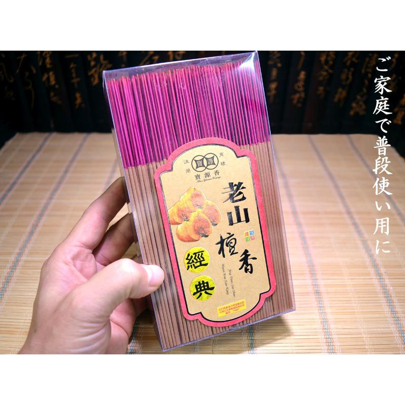 お香 白檀 老山檀香（白檀線香）たっぷり400g（約900本） : 中国貿易