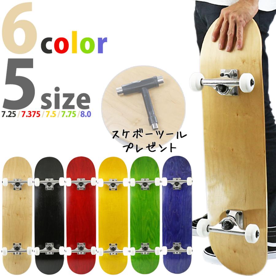 BLANK（ブランク） スケボー コンプリート スケートボード カット