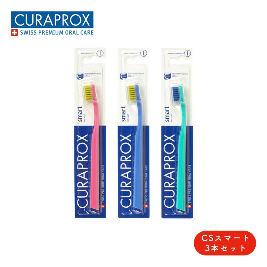 まとめ買い】3本セット CSスマート クラプロックス 歯ブラシ : クラ