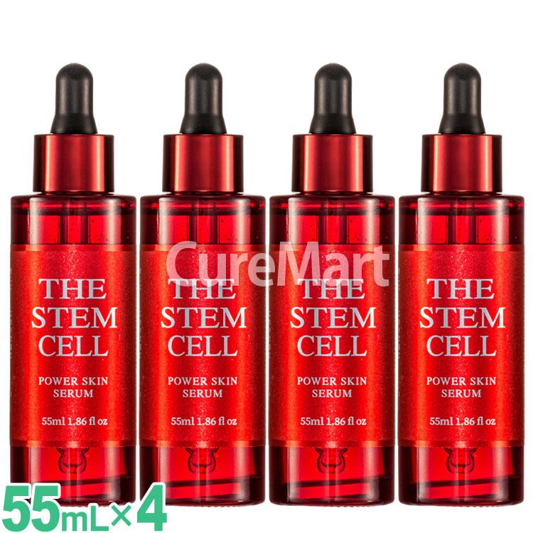 THE STEM CELL（ザ ステムセル） パワースキンセラム 55mL◇4本セット