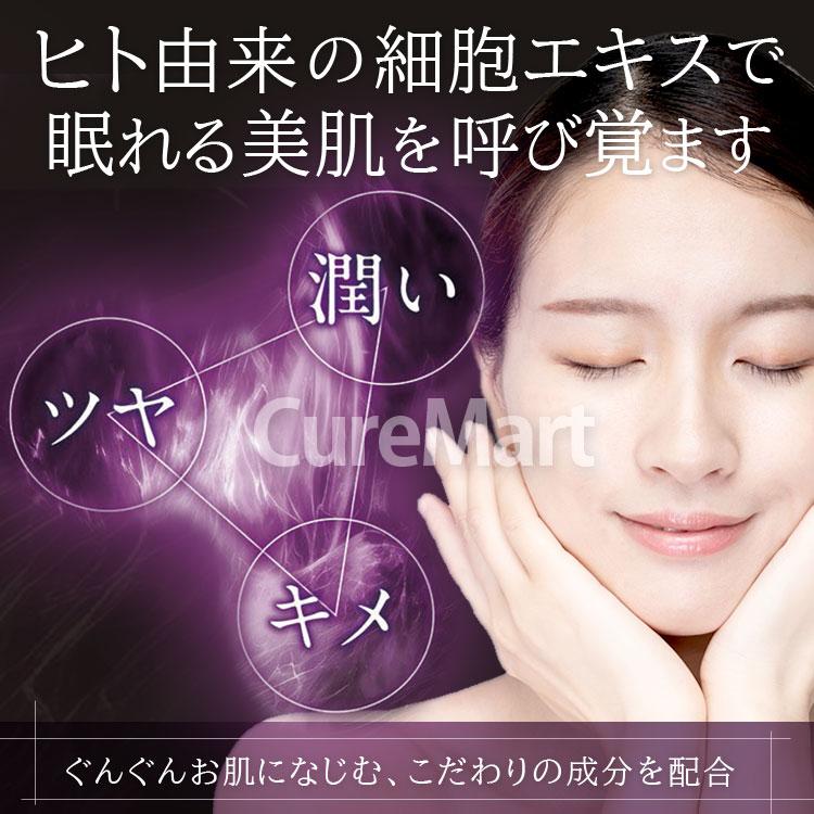 PLATINUM LABEL プラチナレーベル ヒト幹細胞配合 ピーリングジェル