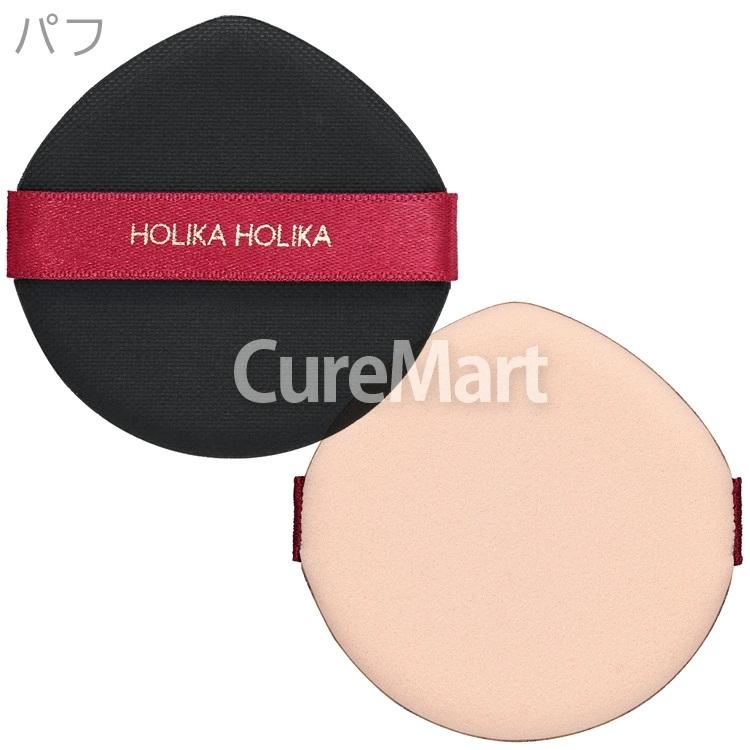 HOLIKA HOLIKA（ホリカホリカ） リップ付/ ホリカホリカ エッセンスBB