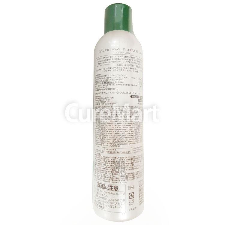 毛穴ミスト 毛穴ローションtete／新品未使 エクストキープミスト【毛穴