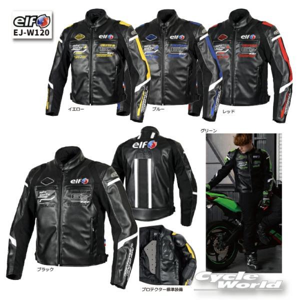 elf（エルフ） *正規品〔elf〕 EJ-W120 エヴォルツィオーネPUレザー