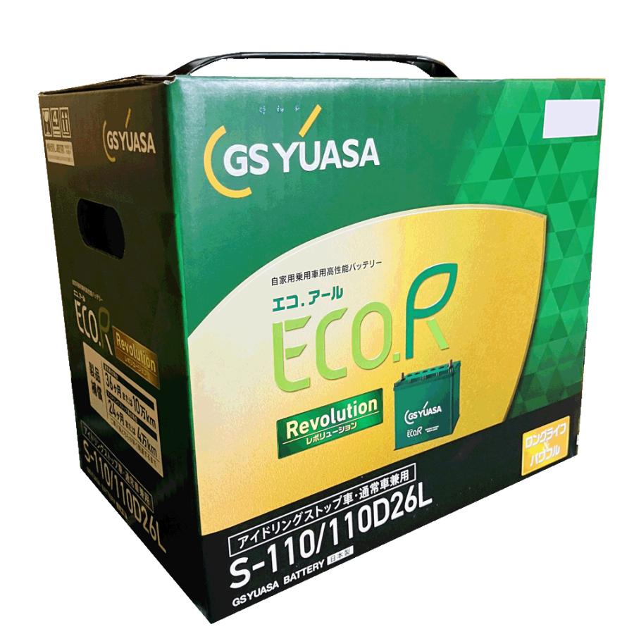 ECO.R ER-S-110/110D26L 国産車 ジーエスユアサ バッテリーエコ アール