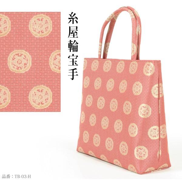 龍村美術織物 トート手提げ 和装バッグ トートバッグ 龍村裂正絹使用