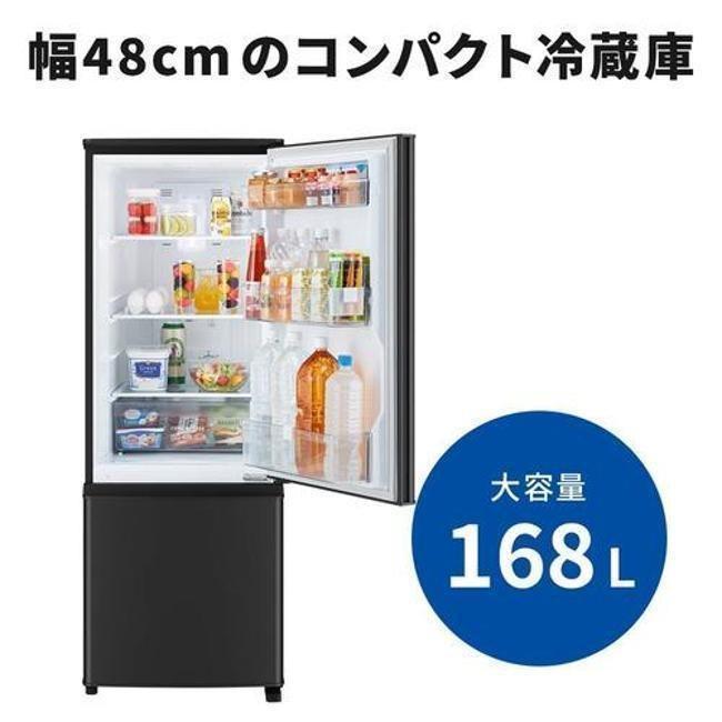 三菱（MITSUBISHI） 冷蔵庫(151〜200L) 一人暮らし ひとり暮らし 小型