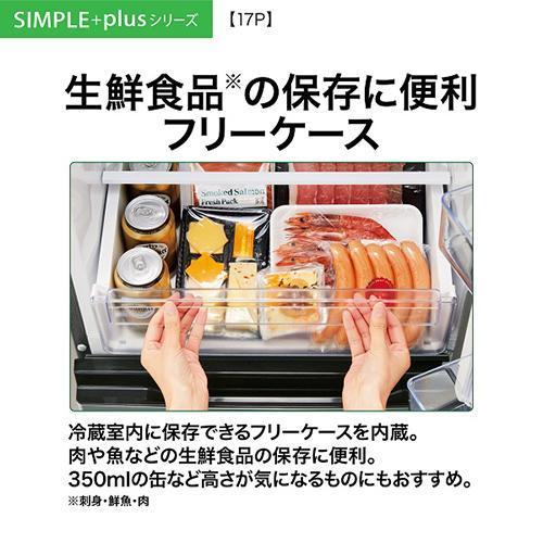 AQUA（アクア） 冷蔵庫(151〜200L) 一人暮らし ひとり暮らし 小型 2