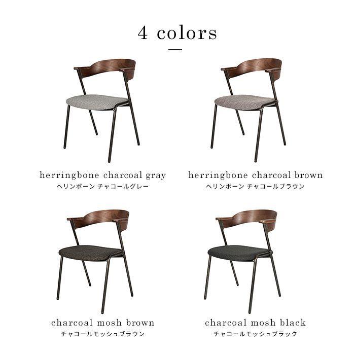 a.depeche（アデペシュ） 椅子 ダニスショートアームチェア アーム