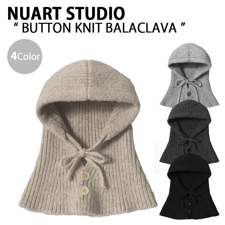 NUART STUDIO ヌアートスタジオ 帽子 BUTTON KNIT BALACLAVA 4色