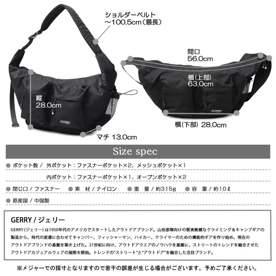 GERRY（ジェリー） ショルダーバッグ メンズ バッグ 黒 ブラック 大