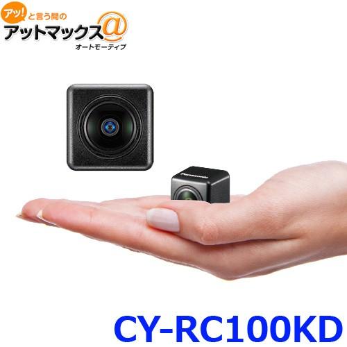 Panasonic（パナソニック） CY-RC100KD リアビューカメラ バックカメラ