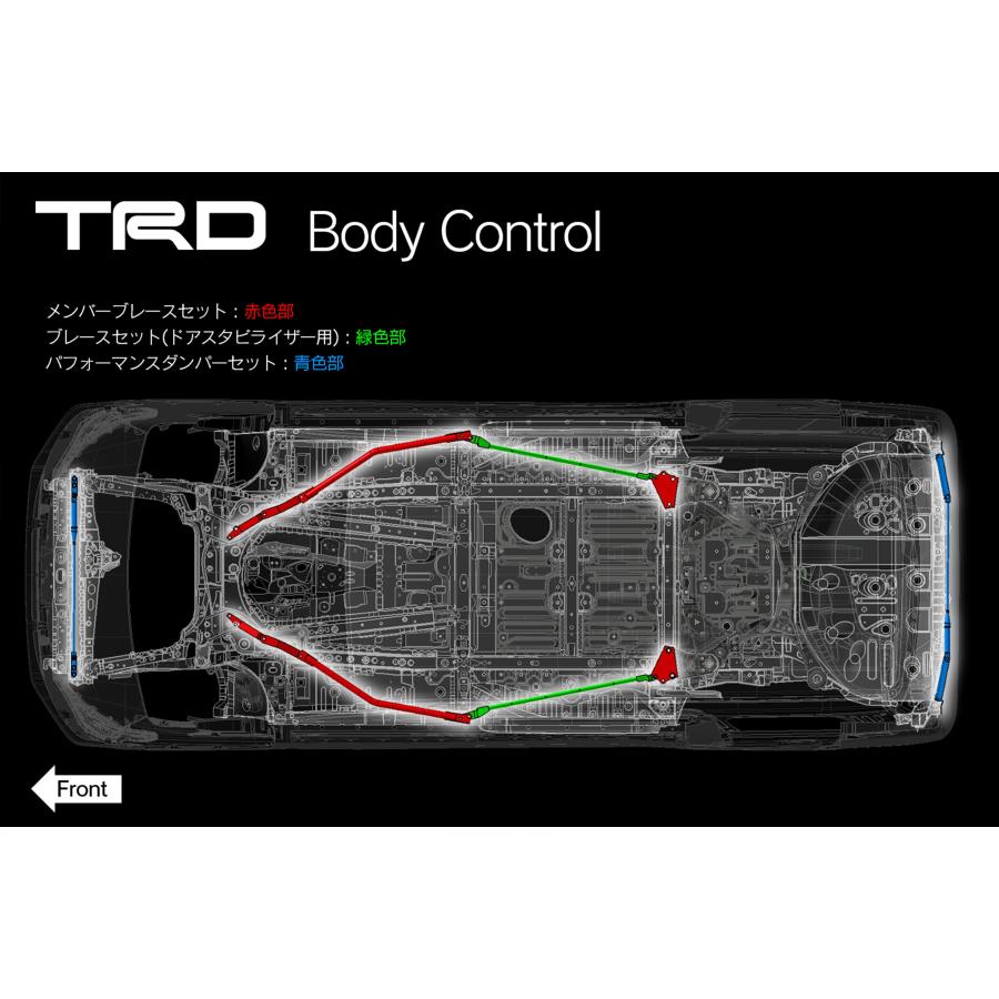 TRD TRD PERFORMANCE DAMPER パフォーマンスダンパー セット MS303