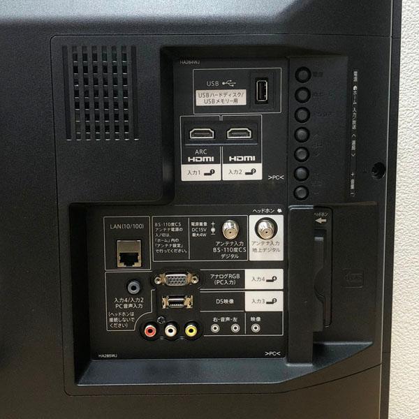 未使用】シャープ/SHARP 32V型液晶テレビ AQUOS 2T-B32AB1