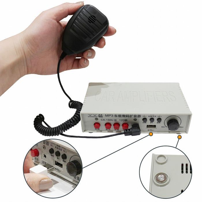 12V 24V 車載 拡声器 アンプ スピーカー マイク セット 車 トラック