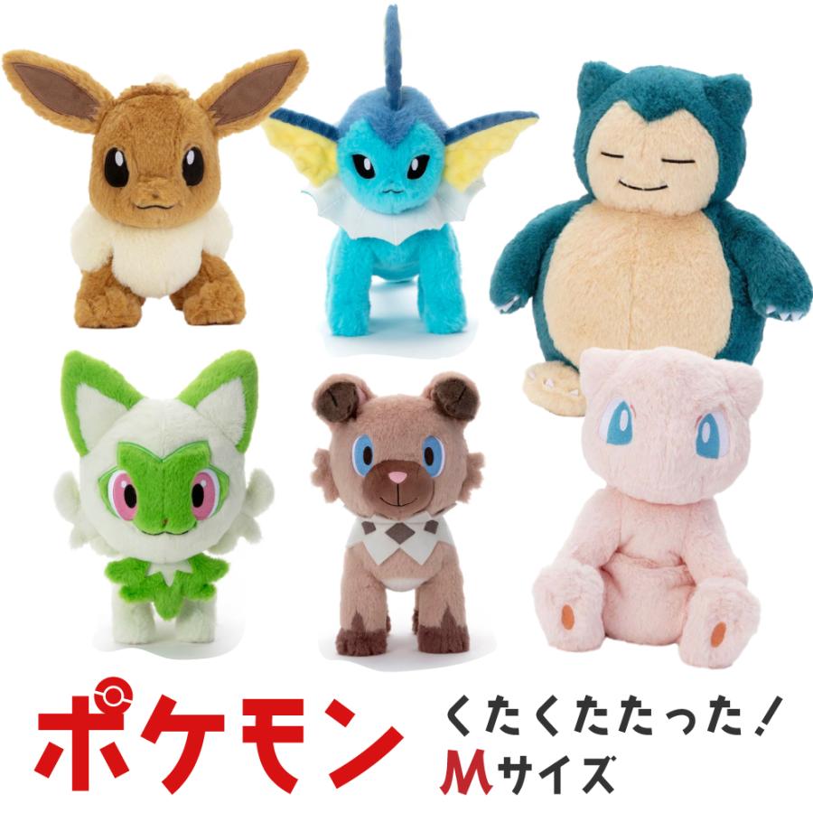 Pokemon（ポケモン） タカラトミーアーツ くたくたたった！ ぬいぐるみ