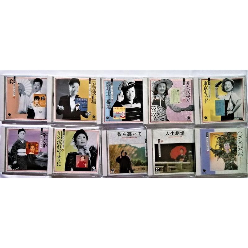中古CD全10巻 美空ひばり『 精選 美空ひばりの世界 』品番：OCD 10001