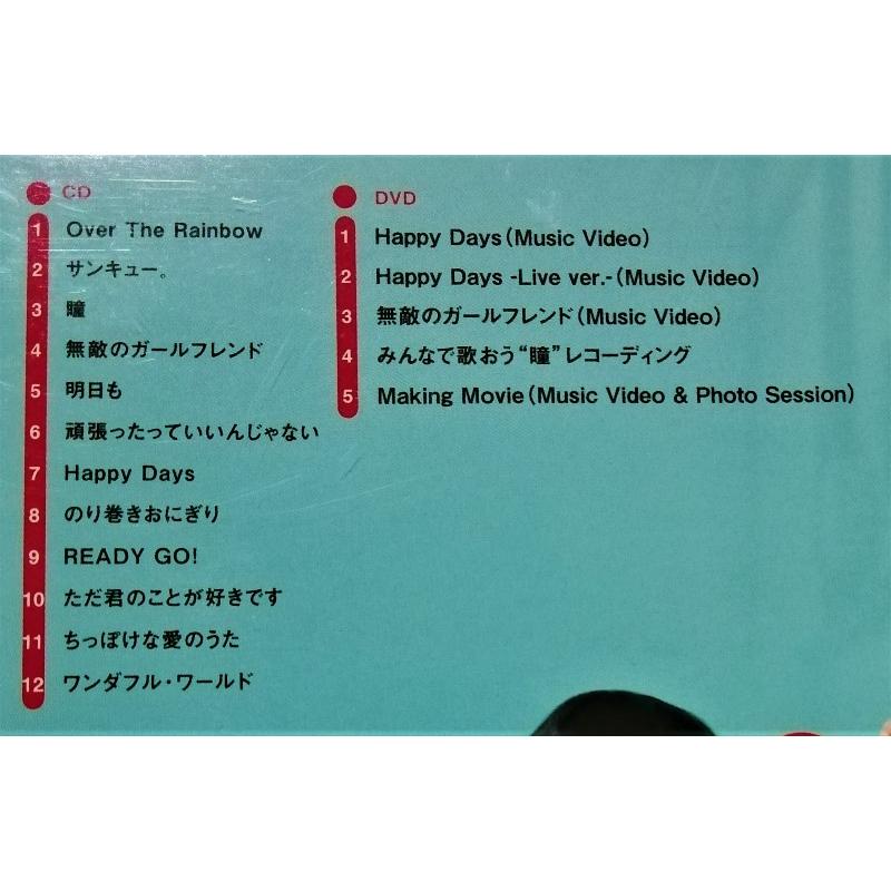 中古CD＋DVD 大原櫻子『 HAPPY [初回限定盤] 』品番：VIZL-816