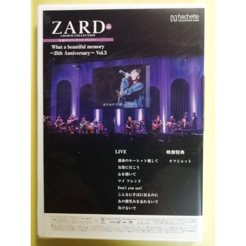 中古 『 ZARD CD&DVD COLLECTION : 永遠のスタンダード・ナンバー 60