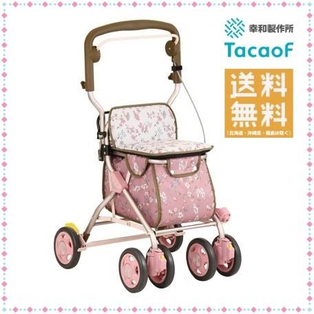 Tacaof 幸和製作所 テイコブ シルバーカー SIMD01 ルーティ フラワー