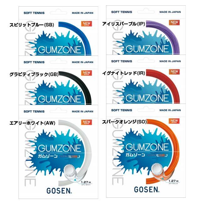 GOSEN（ゴーセン） ミクロパワーを超えろ 単張パッケージ品 GUMZONE