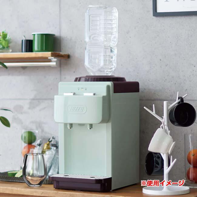 トフィー(Toffy) ウォーターサーバー 卓上型温冷両用タイプ 2Lペット