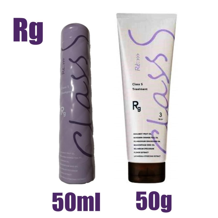 ADJUVANT（アジュバン） Class S クラスエス Sb An Rg ミニ セット