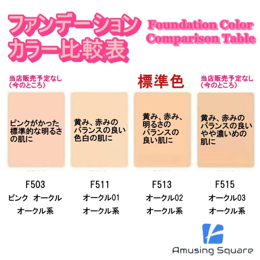 アクティア UV パウダーファンデーション（デュアル）EX (ケース