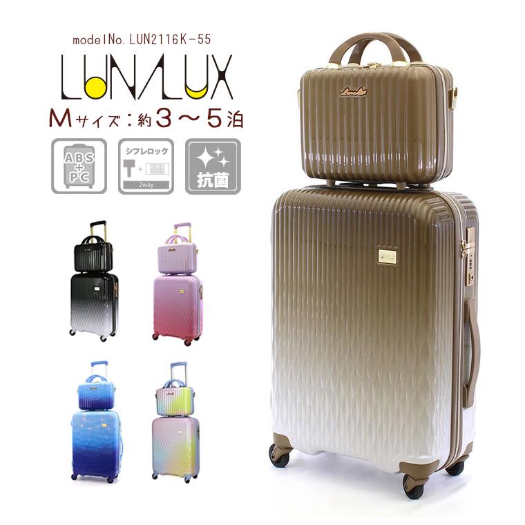 Siffler（シフレ） 【最大15％OFFクーポン3/1まで】 スーツケース M