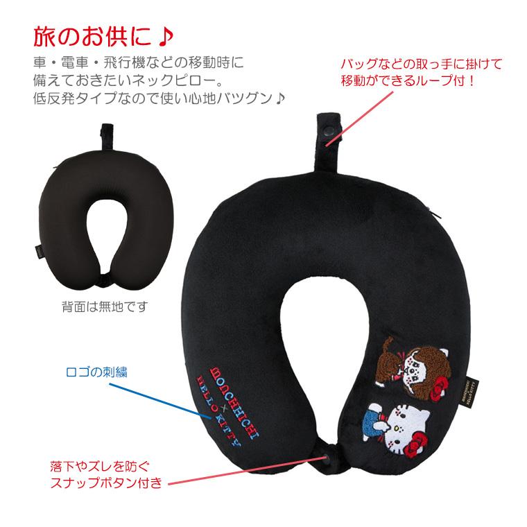 Siffler（シフレ） 【最大15％OFFクーポン3/1まで】 モンチッチ×ハロー