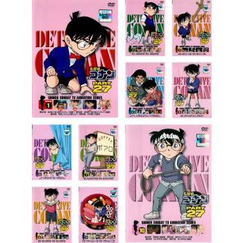 名探偵コナン PART27 全10枚 1〜10▽レンタル用 全巻セット 中古 DVD