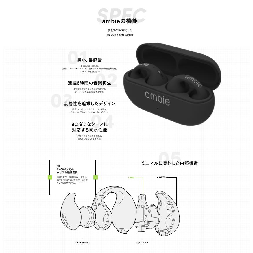 ambie sound earcuffs （アンビー サウンド イヤカフ） WHITE : ambie