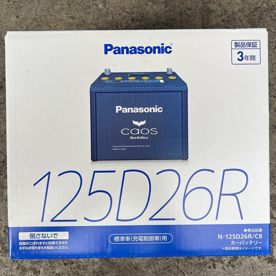 カオス N-125D26R/C8 ブルーバッテリー安心サポート付 パナソニック