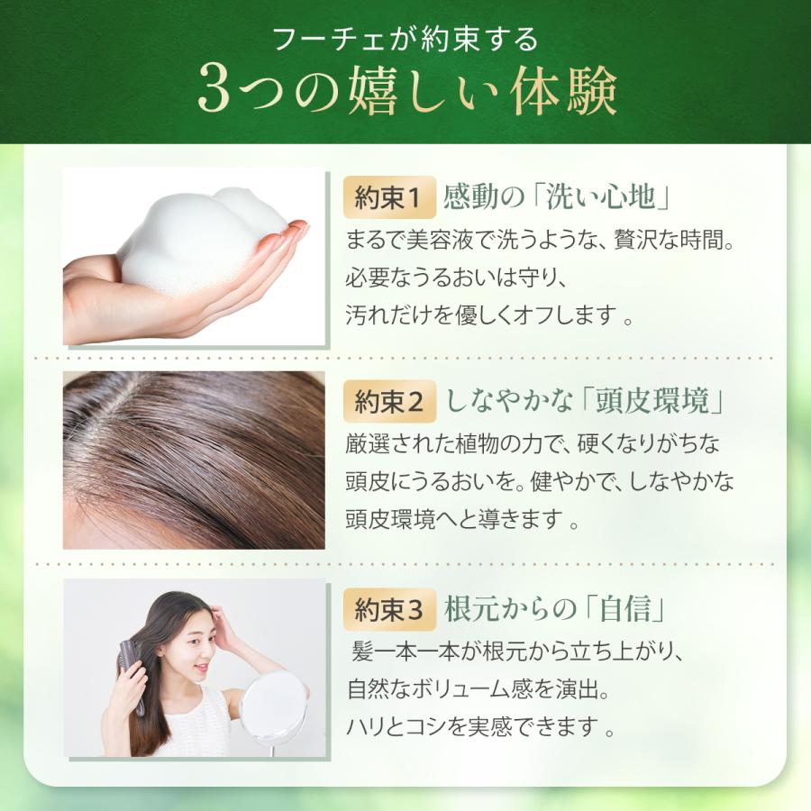 FUCES（フーチェ） FUCES AR シャンプー 700ml 男女兼用 T-ブレイス