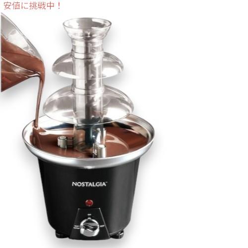 並行輸入品】ノスタルジア Nostalgia チョコレートファウンテン 24oz