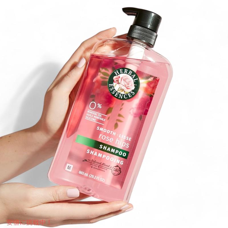 並行輸入品】ハーバルエッセンス Herbal Essences スムース ローズ