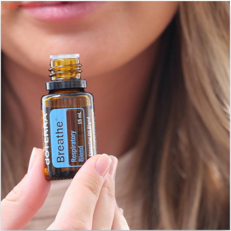 並行輸入品】doTERRA Essential Oil Breathe / ドテラ