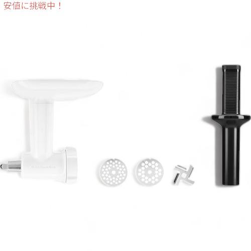 並行輸入品】キッチンエイド フードグラインダー アタッチメント