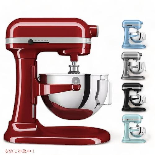 KitchenAid（キッチンエイド） 【並行輸入品】＜5色から選べます