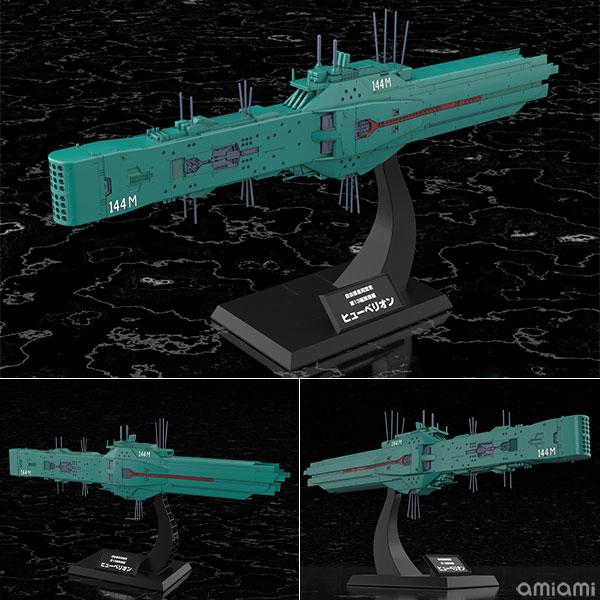 コトブキヤ（KOTOBUKIYA） 銀河英雄伝説 自由惑星同盟軍 第13艦隊旗艦