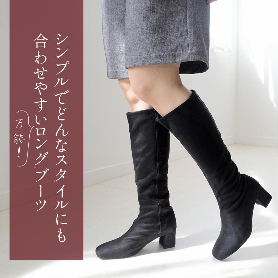 AmiAmi（アミアミ） 太ヒール ストレッチ ロングブーツ レディース