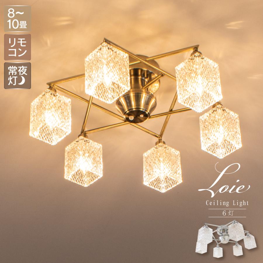 Ampoule（アンプール） Ampoule公式 シーリングライト 照明 おしゃれ